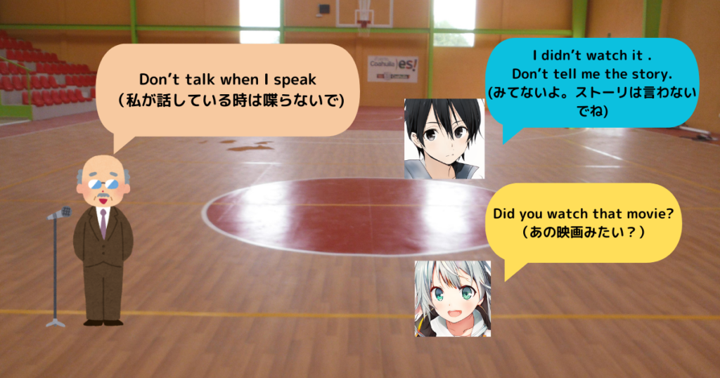 集会